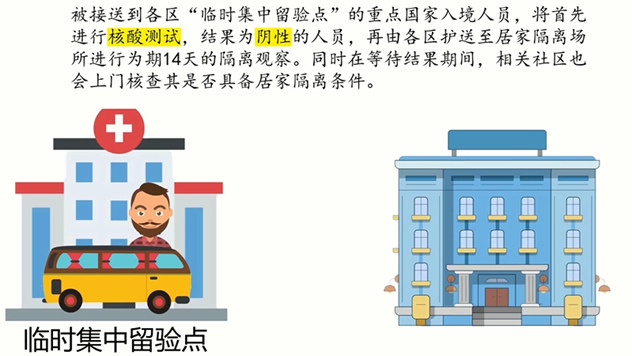 QQ截图20200329190826