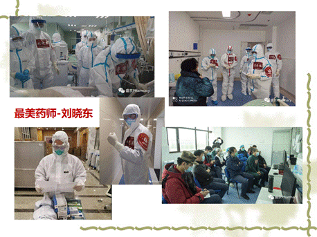 临床药理学绪论3