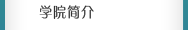 W88优德官网